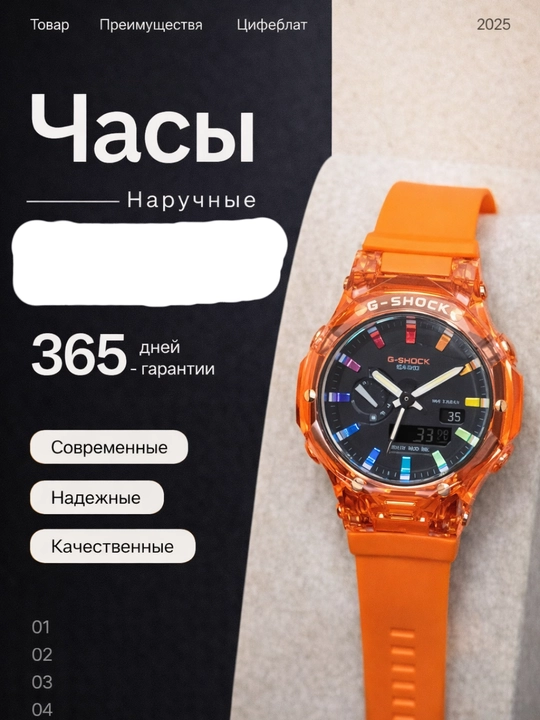 G-SHOCK qo‘l soati - uslubi, mustahkamligi va texnologiyasi - 
