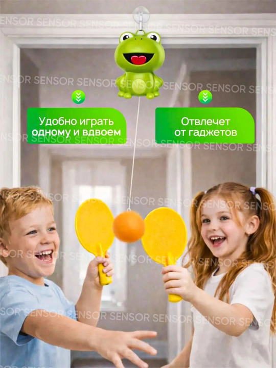 Детский подвесной теннис