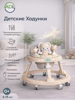 Бежевый
