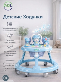 Голубой