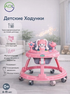 Пудровый