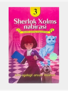 Багровый