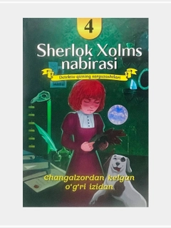Бежевый
