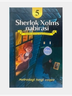 Белый