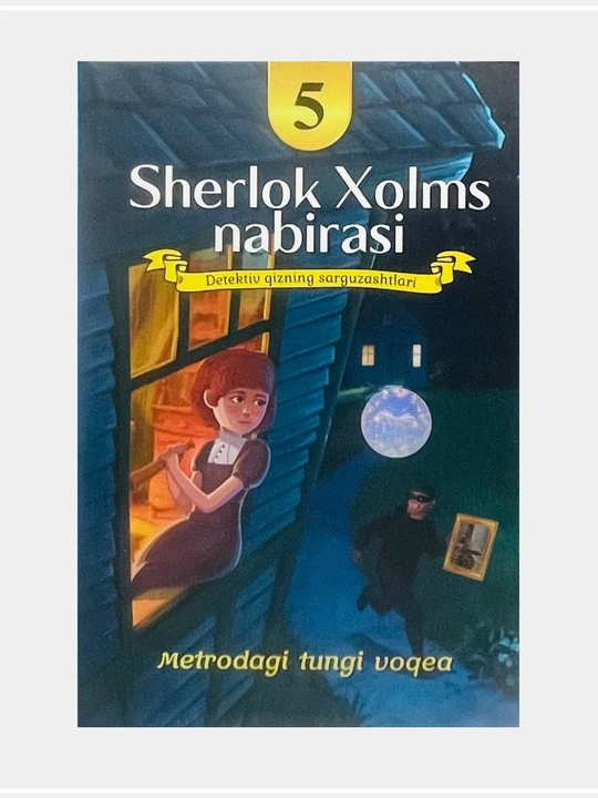 Sherlok Holms nabirasi - 