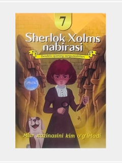 Бордовый
