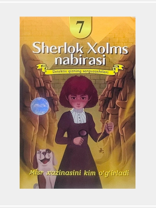 Sherlok Holms nabirasi - 