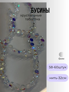 Белый
