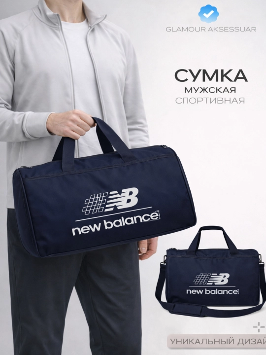 Спортивная сумка, для мужчин и женщин, дорожная, для путешествий, тренировочная - 