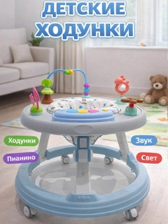 Moviy