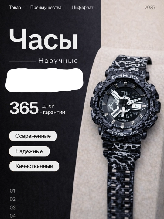 G-SHOCK qo‘l soati - uslubi, mustahkamligi va texnologiyasi - 