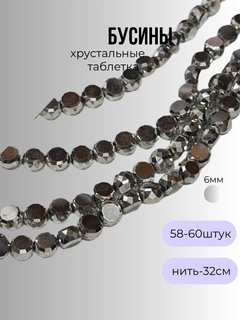 Серый