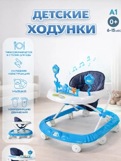 Синий