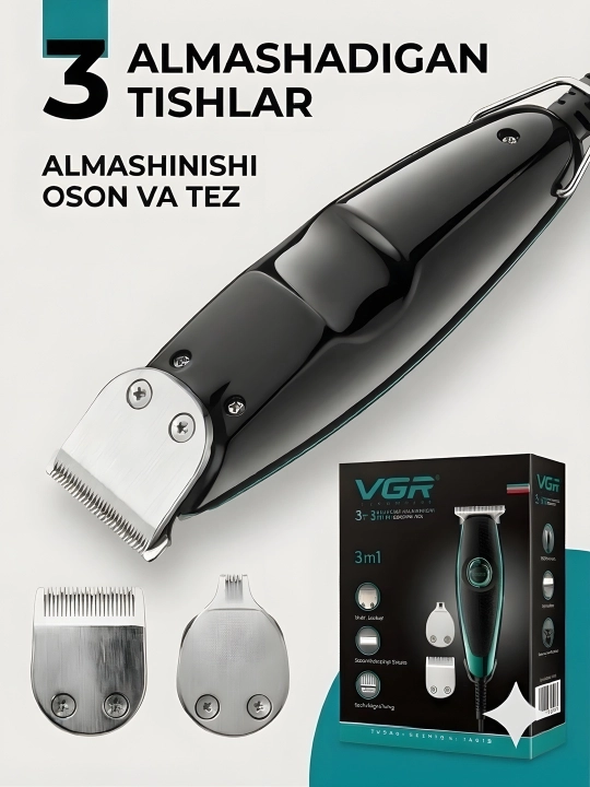 Машинка для стрижки волос VGR V099, профессиональный триммeр, 3 в 1