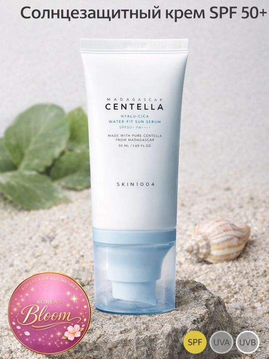 Солнцезащитный крем SKIN1004 Madagascar Centella Hyalu-Cica Water-Fit SPF50/PA++++, 50 мл - 