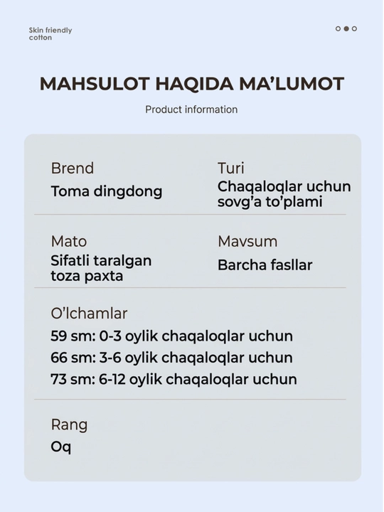 Набор одежды для новорожденных, всесезонный (4 сезона), в подарочной упаковке