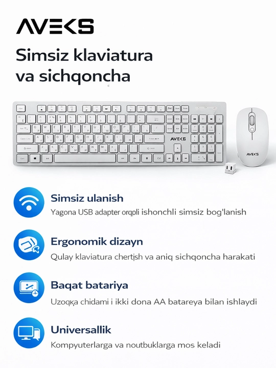 Беспроводной комплект клавиатуры и мыши AVEKS USB для компьютера и ноутбука - 