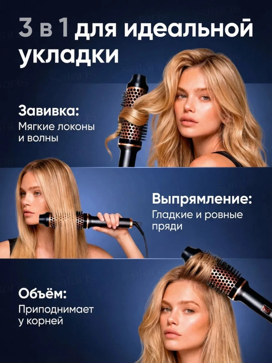 Professional elektr taroq brash, harorat ko'rsatkichi bilan