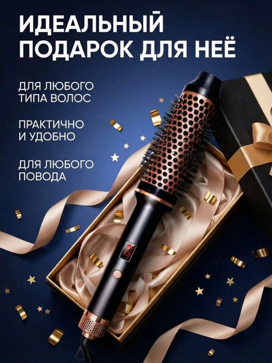 Professional elektr taroq brash, harorat ko'rsatkichi bilan