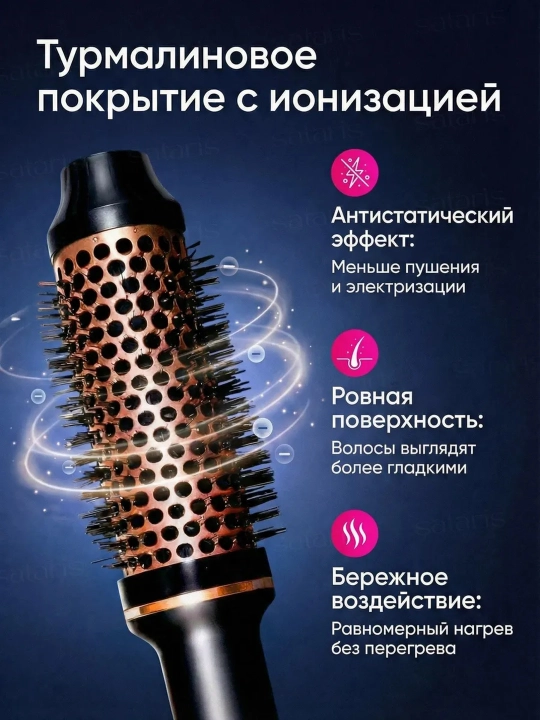 Professional elektr taroq brash, harorat ko'rsatkichi bilan
