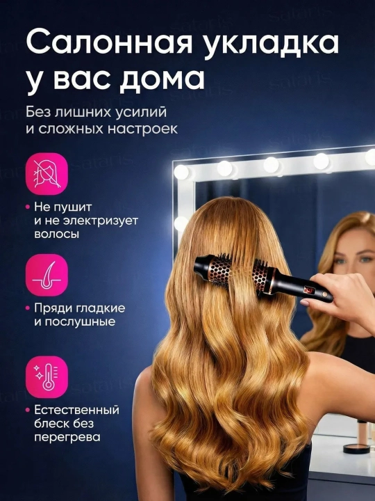 Professional elektr taroq brash, harorat ko'rsatkichi bilan