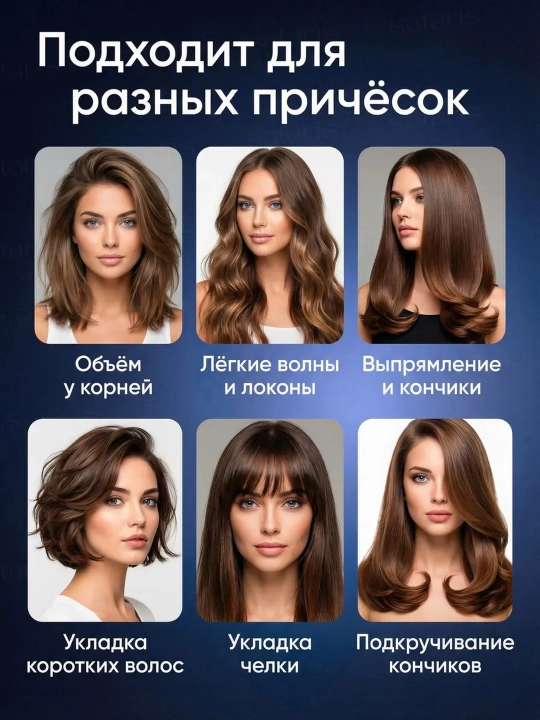 Professional elektr taroq brash, harorat ko'rsatkichi bilan