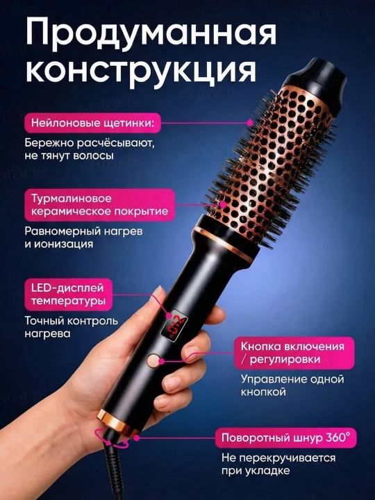 Professional elektr taroq brash, harorat ko'rsatkichi bilan