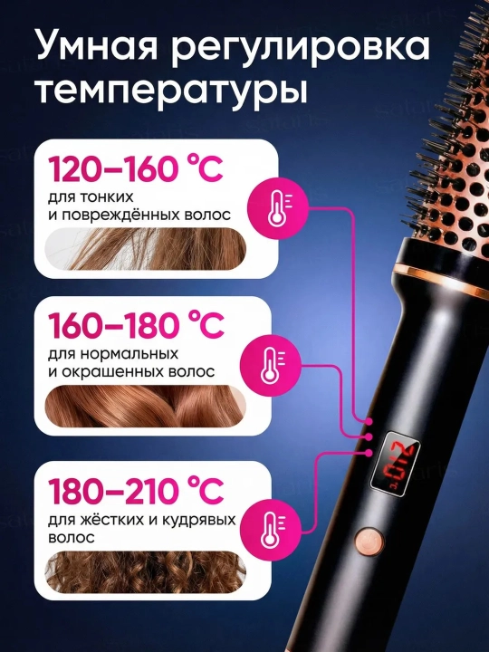 Professional elektr taroq brash, harorat ko'rsatkichi bilan