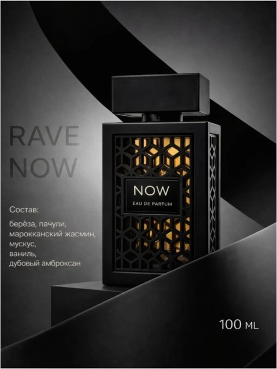 NOW RAVE, Lattafa, erkaklar uchun elegant va unikal sharqona ifor, 100 ml