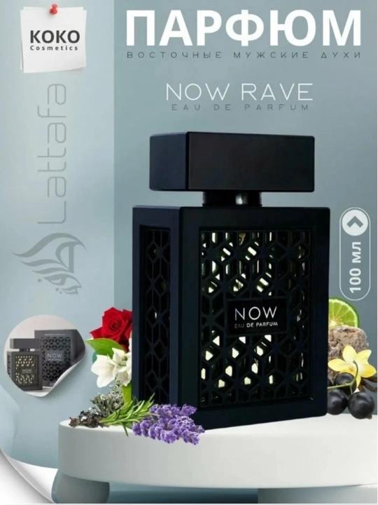 NOW RAVE, Lattafa, erkaklar uchun elegant va unikal sharqona ifor, 100 ml