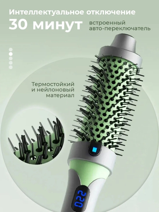 Professional elektr taroq brash, harorat ko'rsatkichi bilan