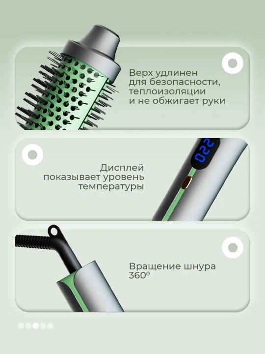 Professional elektr taroq brash, harorat ko'rsatkichi bilan