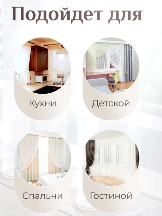 Тюль для гостиной, балкона, спален, белые тюлевые шторы