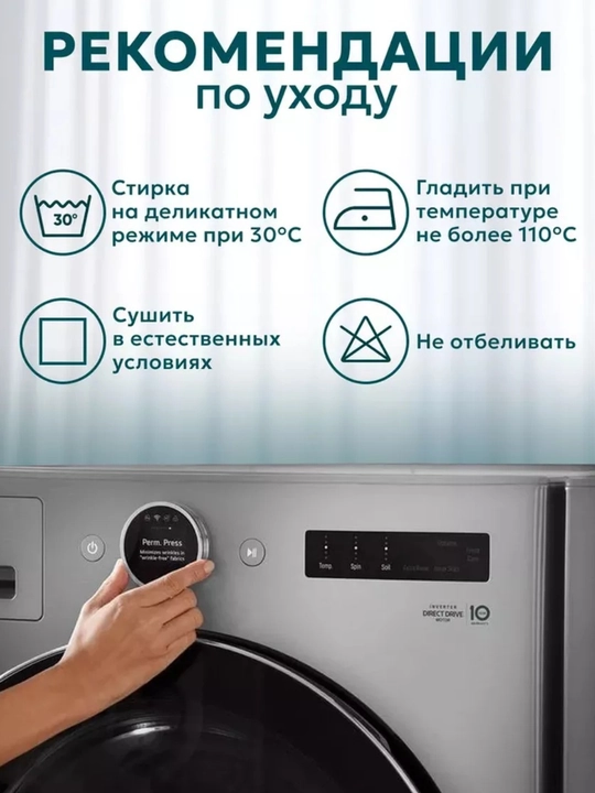 Тюль для гостиной, балкона, спален, белые тюлевые шторы