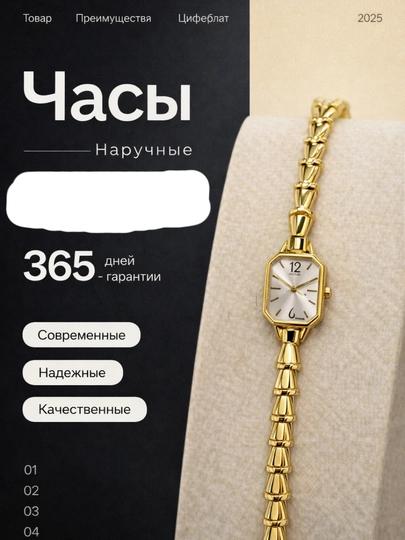 Наручные часы BAOHE — современный стиль и надежность — HOUUSE-BAOHE-ЗОЛОТ