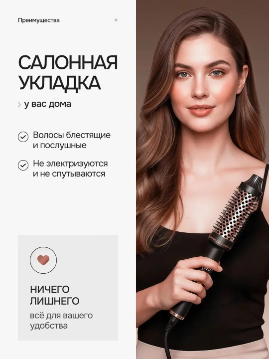 Professional elektr taroq brash, harorat ko'rsatkichi bilan