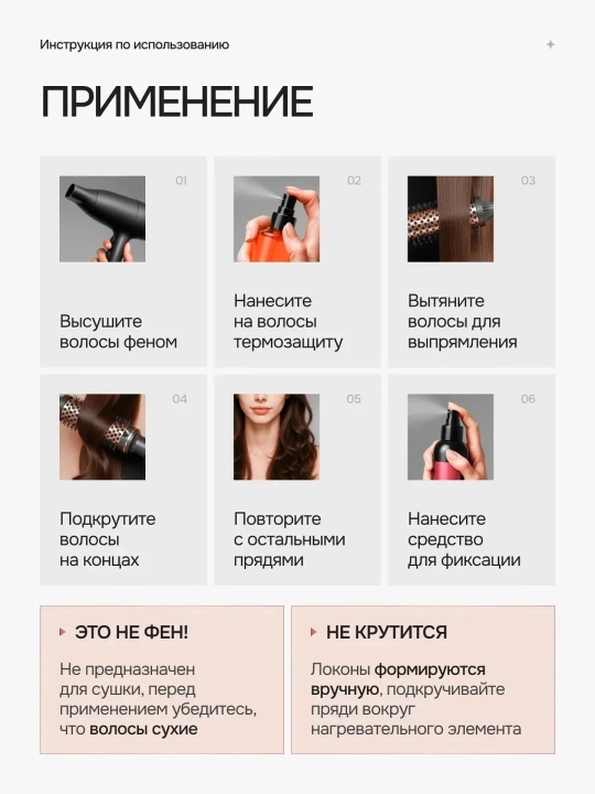 Professional elektr taroq brash, harorat ko'rsatkichi bilan