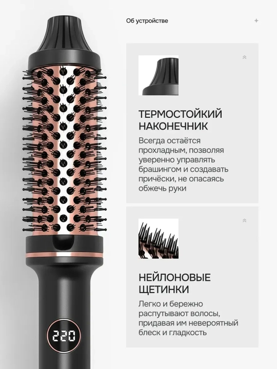 Professional elektr taroq brash, harorat ko'rsatkichi bilan