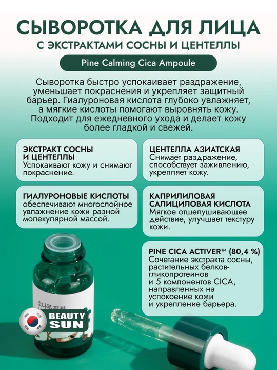 Round lab набор, увлажняющий и питательный набор для лица, Корея