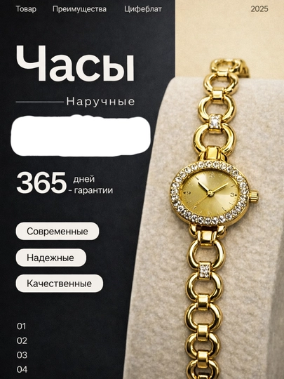 Наручные часы BAOHE — современный стиль и надежность — HOUUSE-BAOHE1-ЗОЛОТ