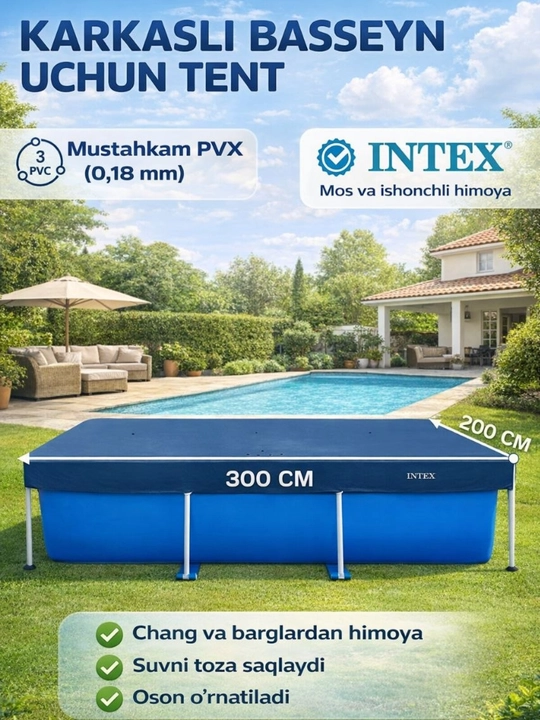Тент для бассейна Intex, 2×3 м - 