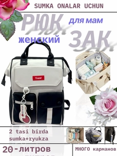 Прозрачный