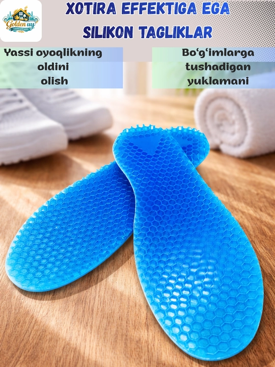 Стельки силиконовые , с эффектом памяти Memory Foam - 