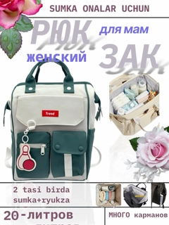 Коричневый