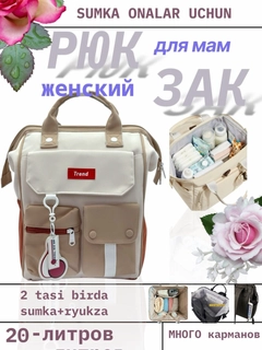 Пастельно-коралловый