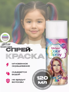 Прозрачный