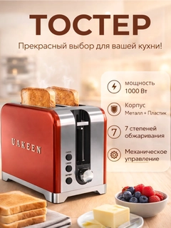 Алый