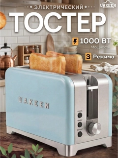 Голубой