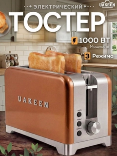 Бронзовый