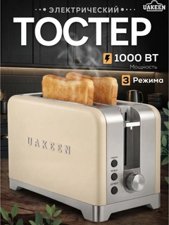 Кремовый